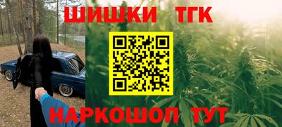 таблы Бугуруслан