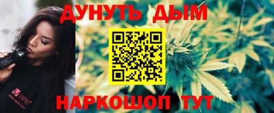 мефедрон мука Будённовск