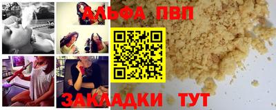 таблы Бугуруслан