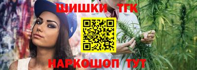 бутик Бийск