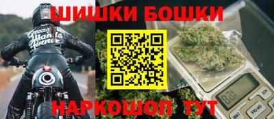 бутик Бийск