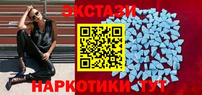 таблы Бугуруслан