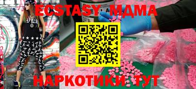 эйфоретик Бузулук