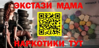 эйфоретик Бузулук