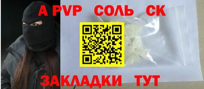 мефедрон мука Будённовск