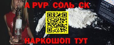 эйфоретик Бузулук