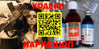 эйфоретик Бузулук