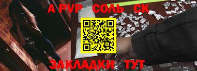 эйфоретик Бузулук