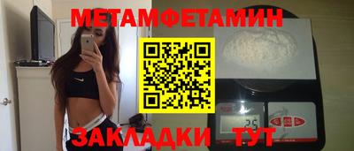 мефедрон мука Будённовск