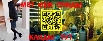 бутик Бийск