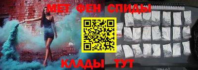 эйфоретик Бузулук