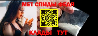 мефедрон мука Будённовск