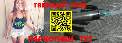 бутик Бийск