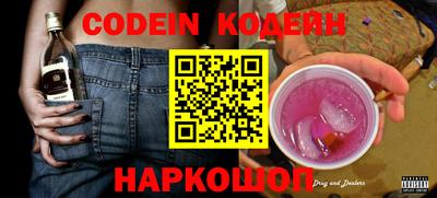 бутик Бийск