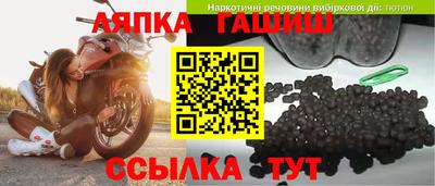 таблы Бугуруслан