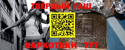 мефедрон VHQ Абакан