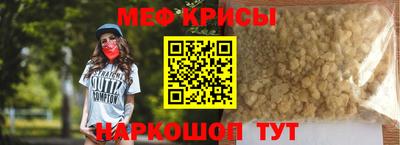 эйфоретик Бузулук