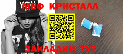 эйфоретик Бузулук