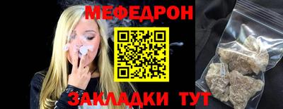 эйфоретик Бузулук
