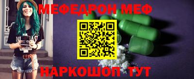 дмт Волгодонск