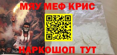 прущие крисы Балахна