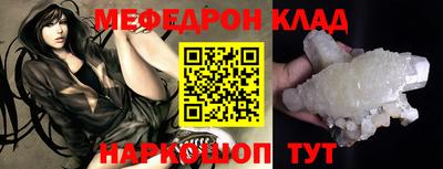 эйфоретик Бузулук