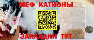 таблы Бугуруслан