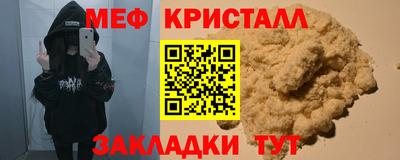 эйфоретик Бузулук