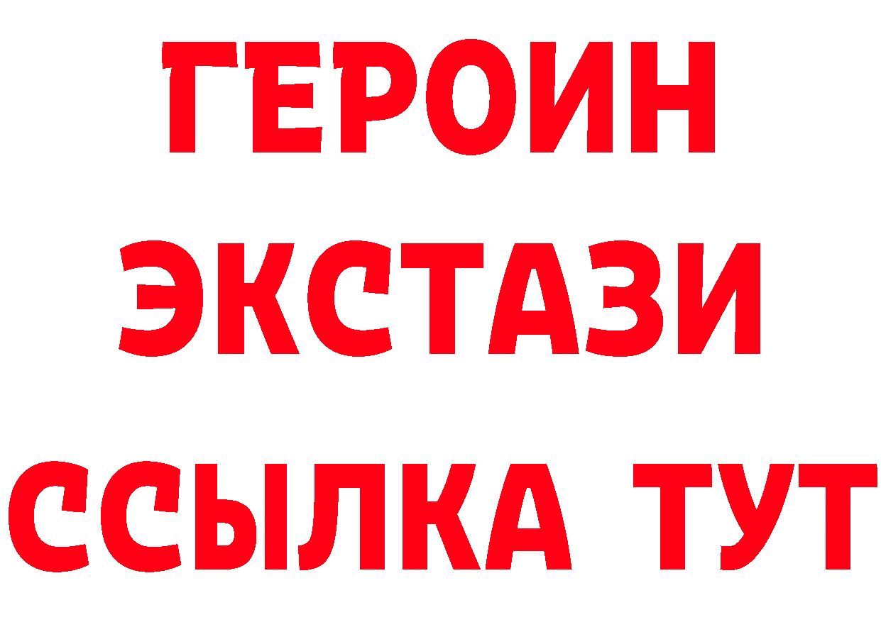 ГАШ VHQ зеркало площадка ссылка на мегу Менделеевск