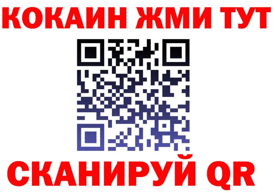 ТГК концентрат ТОР маркетплейс mega Менделеевск