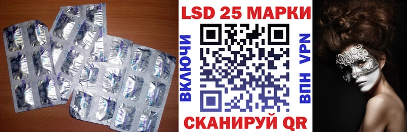 LSD-25 экстази кислота  где купить наркоту  MEGA   Менделеевск 