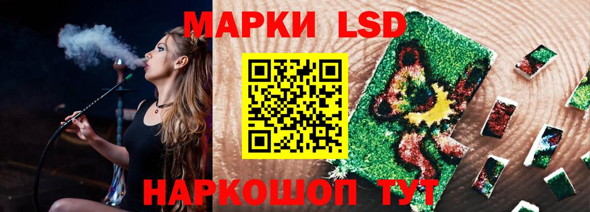 ЛСД экстази ecstasy Менделеевск
