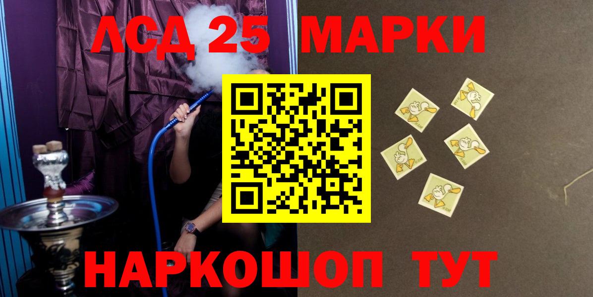 ЛСД экстази ecstasy  Лсд 25 экстази кислота  Менделеевск 