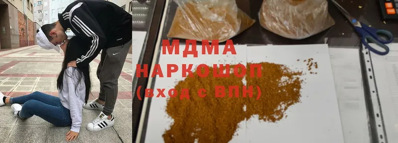 MDMA Molly  где продают   Менделеевск 