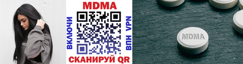 MDMA crystal  Менделеевск 