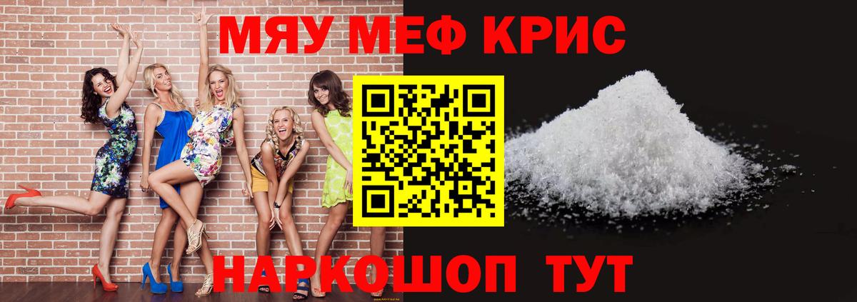 Меф 4 MMC  Вход с VPN  Менделеевск 