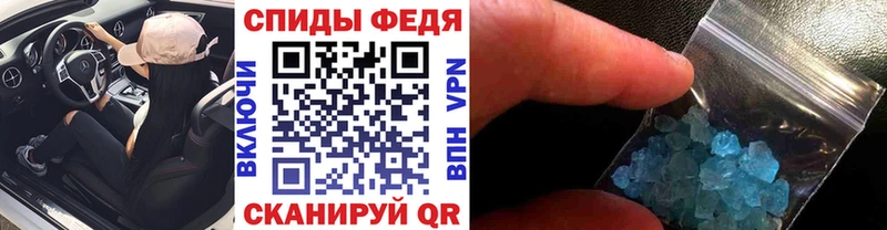 наркотики Менделеевск Первитин пудра