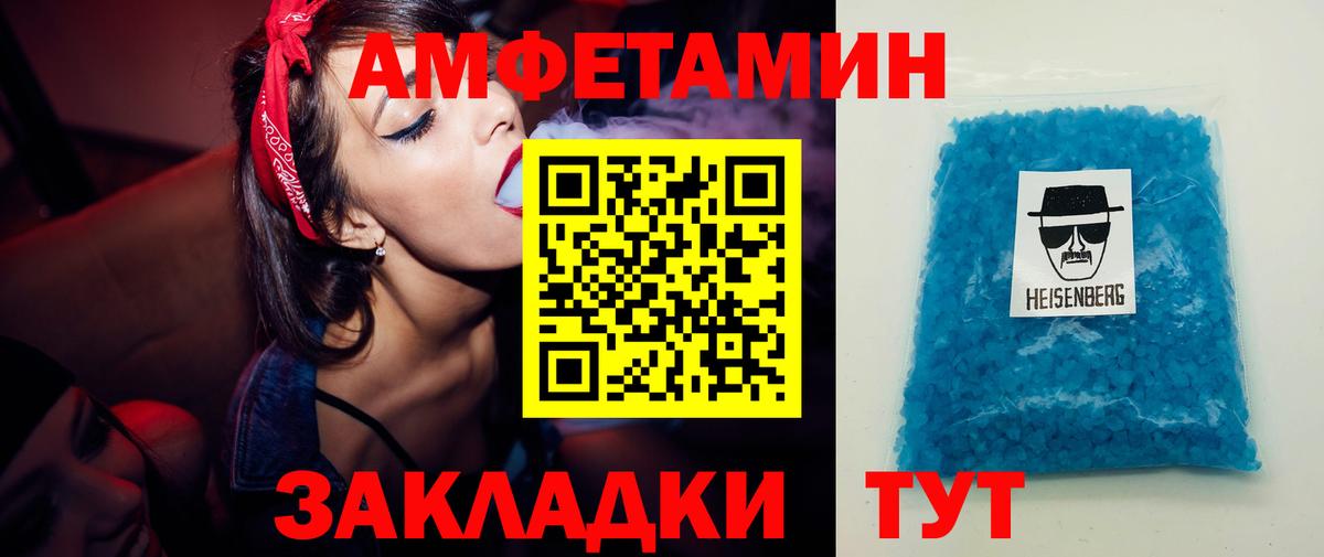 Метамфетамин Декстрометамфетамин 99.9%  Метамфетамин  Метамфетамин Декстрометамфетамин 99.9%  Менделеевск 