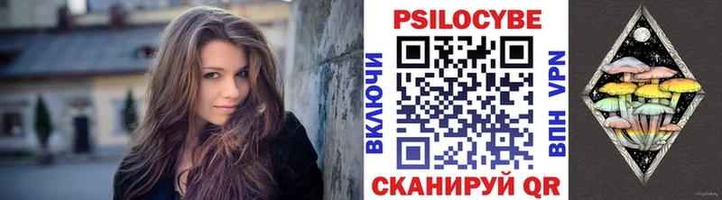 Псилоцибиновые грибы ЛСД  Менделеевск 