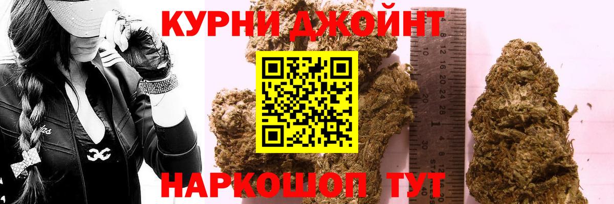 Марихуана Amnesia  МАРИХУАНА планчик  Канабис Amnesia  Менделеевск  Марихуана SATIVA & INDICA 