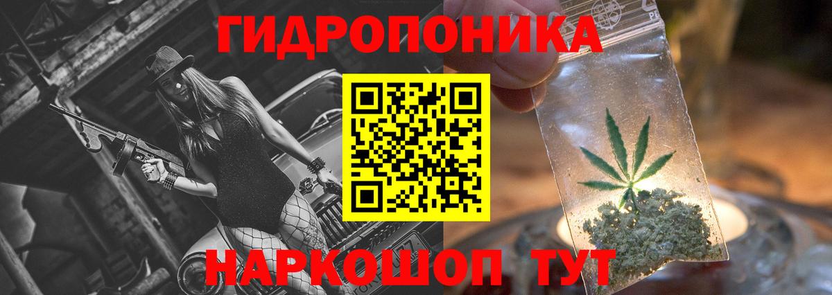 Марихуана Bruce Banner Менделеевск