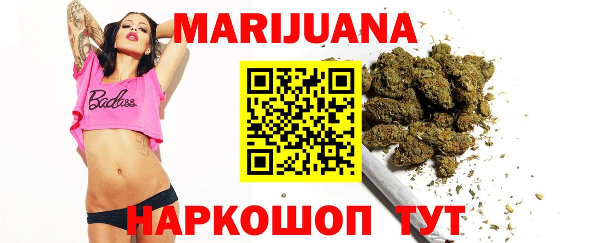 Конопля марихуана Менделеевск