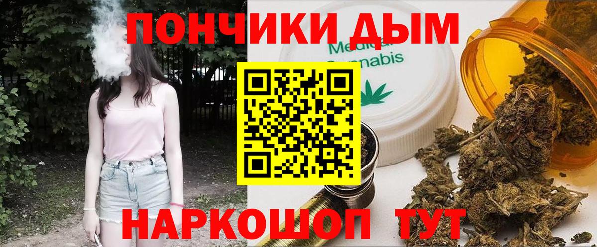 ГАШ  COCAIN  Менделеевск  Alpha PVP  Вход с VPN  Мяу-Мяу  Бошки Шишки  МЕФ  Каннабис 