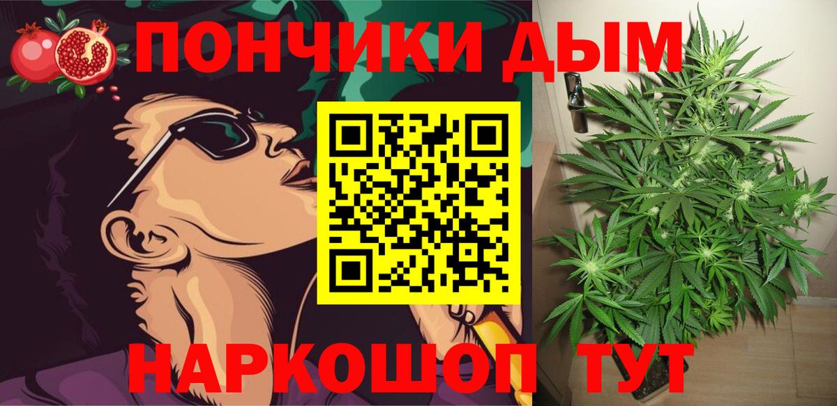 Бошки марихуана OG Kush  Бошки марихуана марихуана  Канабис Amnesia  Вход с VPN  Менделеевск 